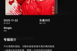 开云体育平台APP-泰国队轻取印尼队，石宇奇刷新纪录的简单介绍