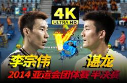 开云体育下载-泰国羽毛球队鏖战印度羽毛球队，李宗伟关键制胜