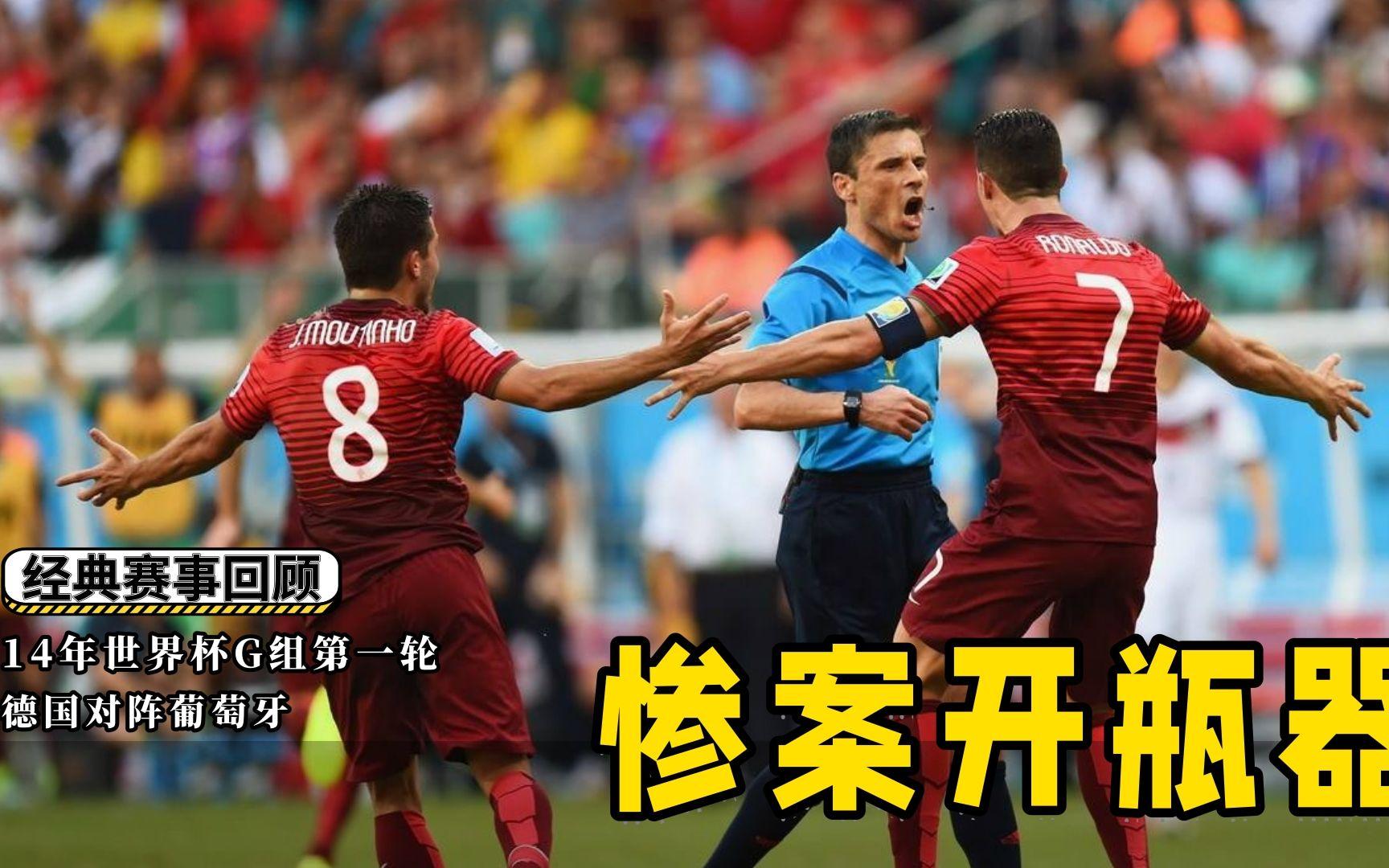 德国强势加拿大，穆勒完成帽子戏法的简单介绍