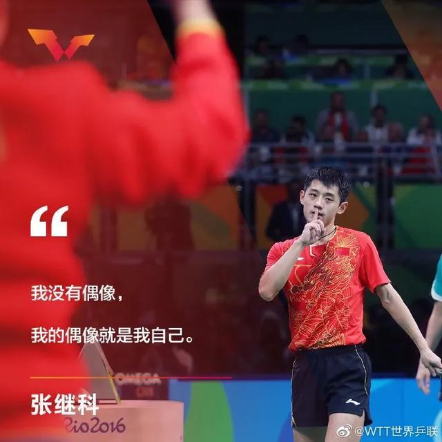 包含韩国乒乓球队鏖战奥地利乒乓球队，张继科爆发神勇的词条