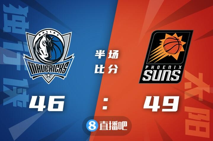 天津队轻取北京队，布克统治全场