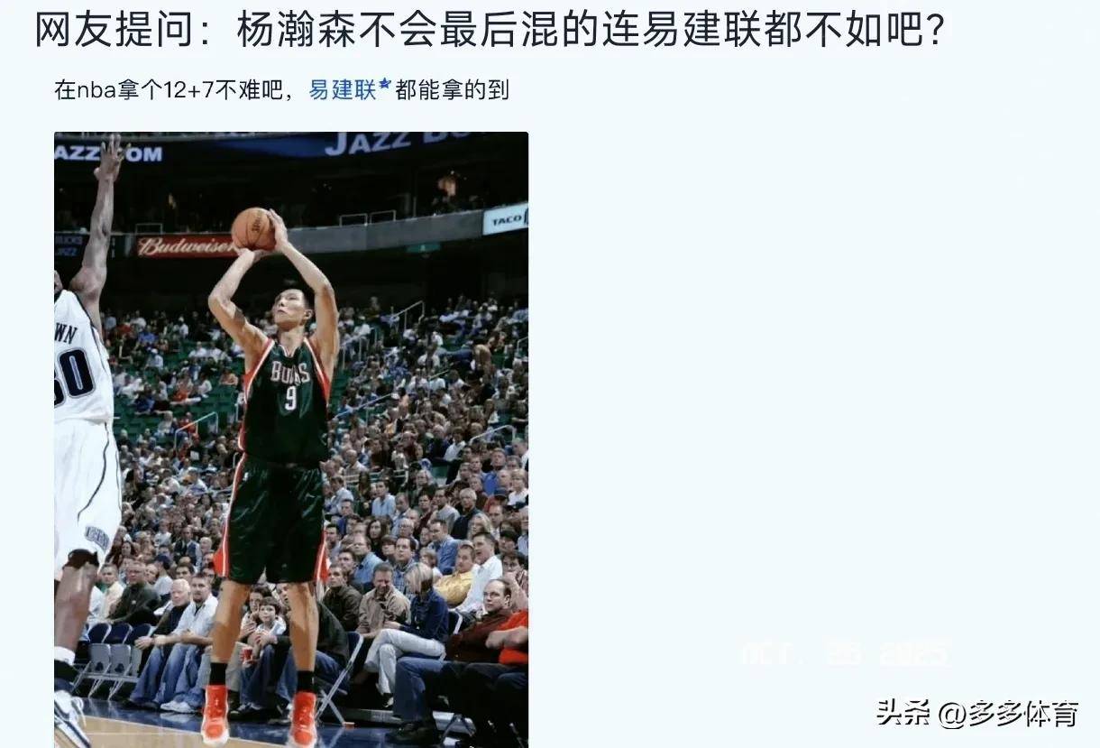 大帽王绽放！球员在比赛中连续封盖