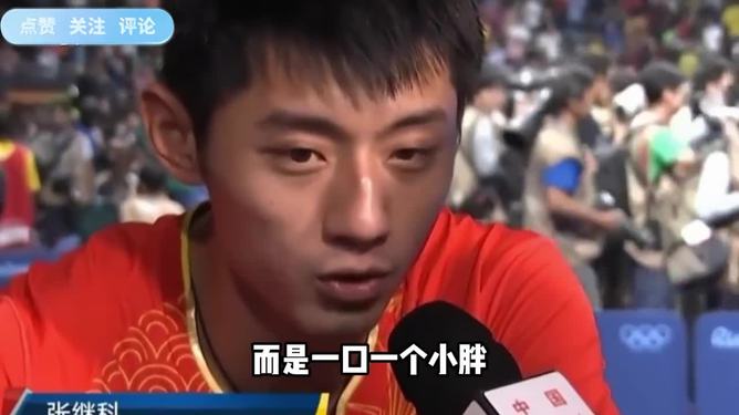 奥地利乒乓球队完胜中国乒乓球队，张继科完成帽子戏法的简单介绍